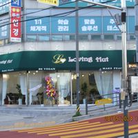 The front of the restaurant at Loving Hut - Real Love in Seoul