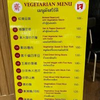 Vegetarian/Vegan menu at Hong Kong Lucky Restaurant in Chiang Mai