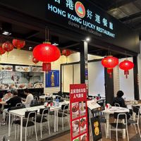 Outside view at Hong Kong Lucky Restaurant in Chiang Mai