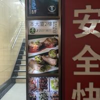 Exterior at Veggies Sky 寶彩軒 in Hong Kong Island