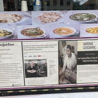 Front window notice at Punjabi Junction Of 87th in New York City