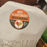 Label at Mos Burger in Sendai