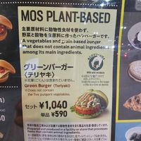  at Mos Burger in Sendai