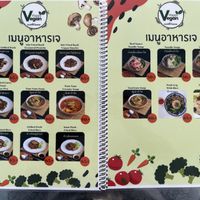 Happy menu  at Happy Vegan in Bangkok