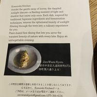 Not sure   at Komorebi Kitchen in Kyoto