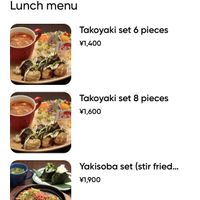 Digital menu.  at Pivot BASE Cafe & Bar ＠Dotonbori in Osaka