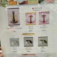 Analog menu (sweets).  at Pivot BASE Cafe & Bar ＠Dotonbori in Osaka