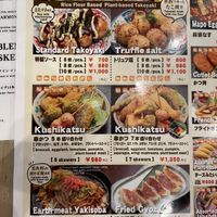 Menu  at Pivot BASE Cafe & Bar ＠Dotonbori in Osaka