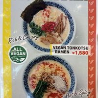 Ramen menu at Pivot BASE Cafe & Bar ＠Dotonbori in Osaka