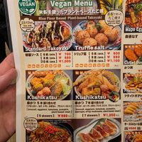  at Pivot BASE Cafe & Bar ＠Dotonbori in Osaka