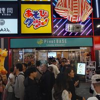 Outside the restaurant at Pivot BASE Cafe & Bar ＠Dotonbori in Osaka