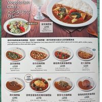 Menu with veg*n options.
Green: 素 / 素食 - pure veg & vegan
Blue: 奶素 - lacto-veg
Gold: 蛋素 - ovo-vegetarian
Pink/Brown: 蛋奶素 - ovo-lacto vegetarian
 at CoCo Curry House - Chungyo in Taichung
