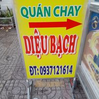 Look for this sign on the main road at Diệu Bach in Ho Chi Minh City