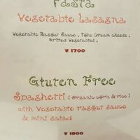 Menu page 2 - Nov 2017 at Veggie Cafe in Kyoto