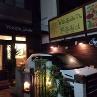 Big sign out front advertising vegan food. at Veggie Cafe in Kyoto