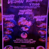 Menu  at The Fire Bar in Osaka