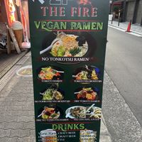   at The Fire Bar in Osaka