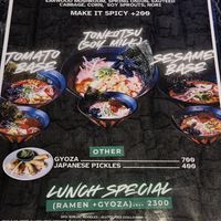   at The Fire Bar in Osaka