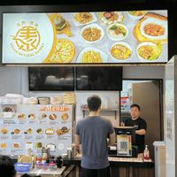   at Vegan Natural Bakery - 天然素食 in Central Singapore