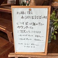   at Zeal in Miyazaki