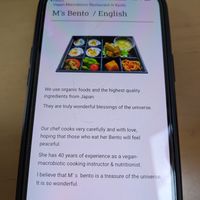  at M's Bento in Kyoto