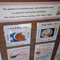 Menu at M's Bento in Kyoto