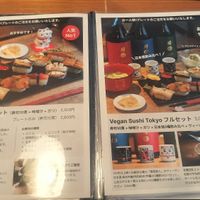 Menu at Vegan Sushi Tokyo in Tokyo