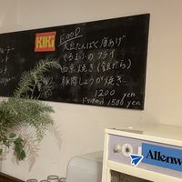 Menu   at KIKi - キキ in Musashino