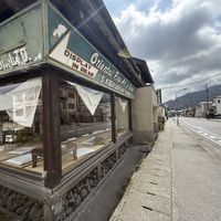   at meguri coffee  in Nikko