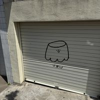   at Umu - 우무 in Jeju