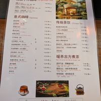   at Xi Fusuba - 希府素吧 in Lijiang
