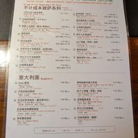   at Xi Fusuba - 希府素吧 in Lijiang