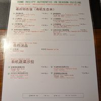   at Xi Fusuba - 希府素吧 in Lijiang