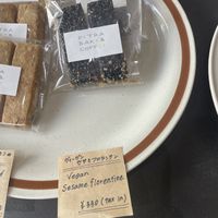 Vegan sesame bar  at Petra Bake & Coffee in Kanazawa