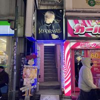 Entrance  at Ningen Restaurant in Tokyo
