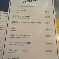  at Ningen Restaurant in Tokyo