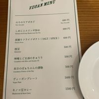   at Ningen Restaurant in Tokyo