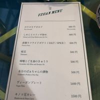   at Ningen Restaurant in Tokyo