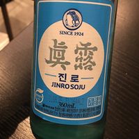  at MA SHI TA in Paris