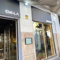 Outside of the restaurant at Restaurante Chila in Valencia