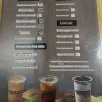 bubble tea menu  at Pufang Vegetarian Food - 素食 璞方蔬食 燙滷味 in Taoyuan