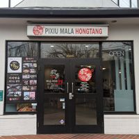 exterior at Pixiu Mala Hongtang PDX in Portland