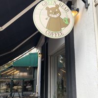 Entrance at Green Bear Coffee - La Canebiere in Marseille
