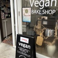   at 4eyes Bakery - フォーアイズベーカリー in Moriyama