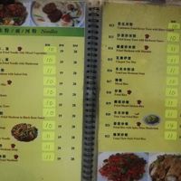  at Yuet Sum Hin 悦心轩 in Kuala Lumpur