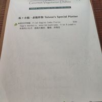  at Toivoa Coffee Roasters 咖啡烘焙商 in Taichung