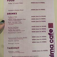 English menu, however owner notes that it isn’t completely up to date  at Alma Cafe - アルマカフェ in Nasu