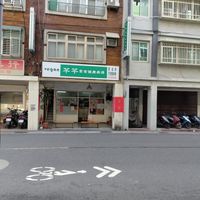  at Qianqian Vegetarian Healthy Kitchen - 芊芊素食健康廚 in Taipei