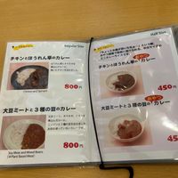  at Curry & Cafe  in Nara