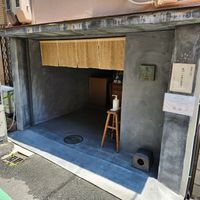 店舗 at Mitomi - 実と美 in Osaka